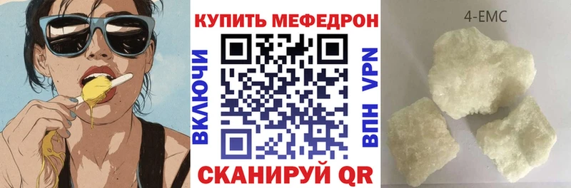 Купить наркотик Вилючинск ГАШ АМФЕТАМИН МДМА Меф