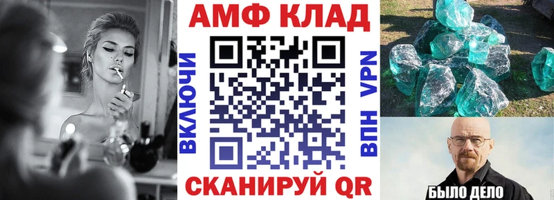 ОМГ ОМГ   Вилючинск  АМФЕТАМИН Розовый 