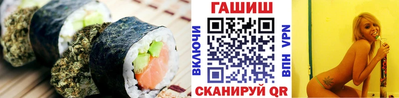Печенье с ТГК конопля darknet наркотические препараты Вилючинск купить наркотики цена
