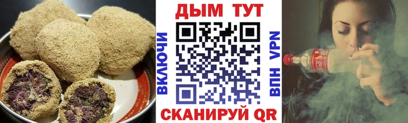 Печенье с ТГК конопля Вилючинск