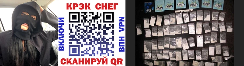 COCAIN Перу  Вилючинск 