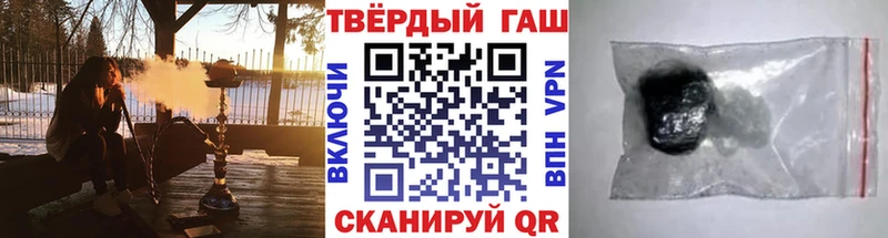 hydra ONION  Вилючинск  ГАШ убойный 