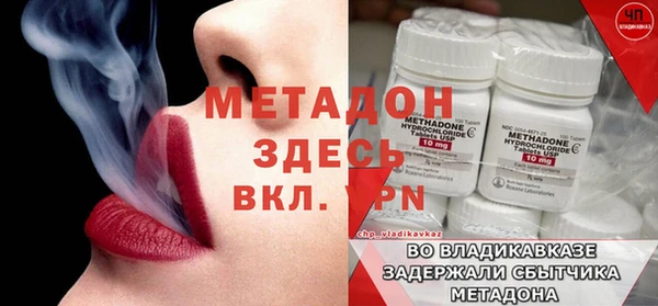 марихуана Аркадак