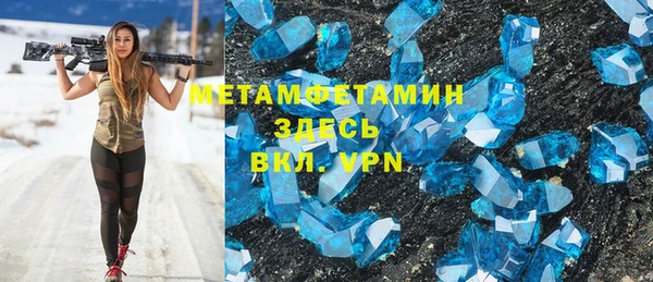 метадон Арсеньев