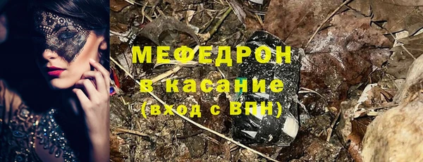 mix Армянск