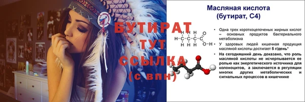 mix Армянск