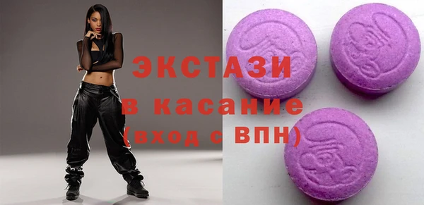 mix Армянск