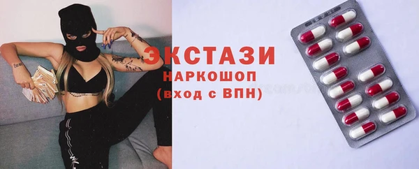 mix Армянск