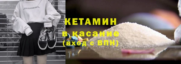 метадон Арсеньев