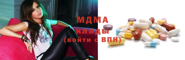 mix Армянск