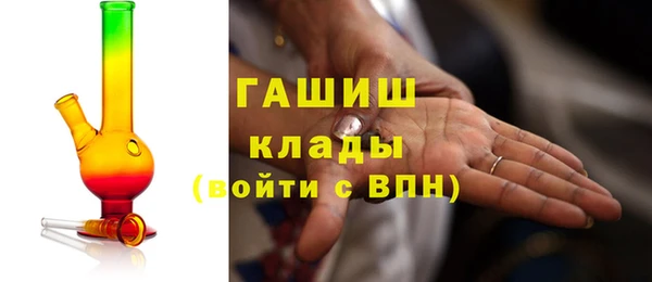 метадон Арсеньев