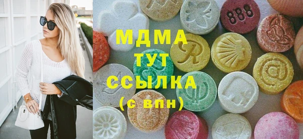 mix Армянск