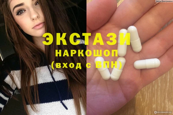 mix Армянск