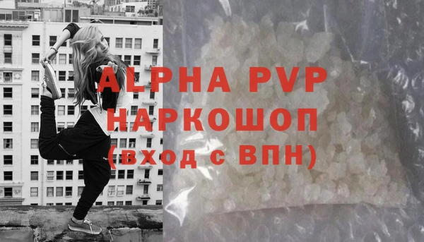 марихуана Аркадак