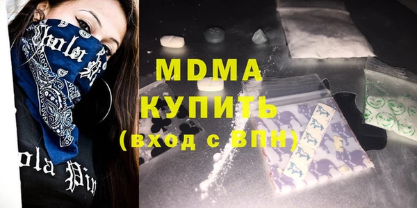 mix Армянск