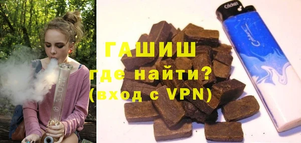 mix Армянск