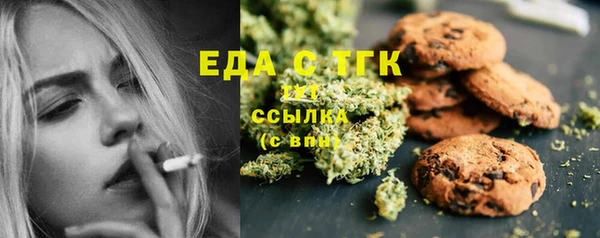mix Армянск