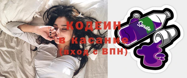 метадон Арсеньев