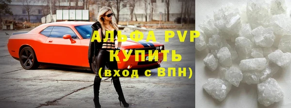 метадон Арсеньев