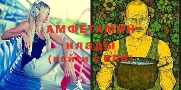 марихуана Аркадак