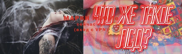 mix Армянск