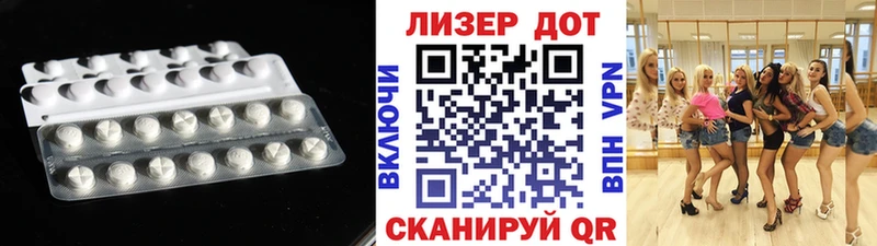 LSD-25 экстази ecstasy  Вилючинск 