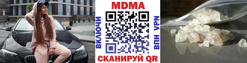 МДМА Molly Вилючинск