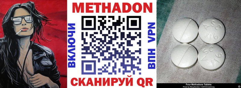 сайты даркнета формула  где продают   Вилючинск  Метадон VHQ  ОМГ ОМГ сайт 