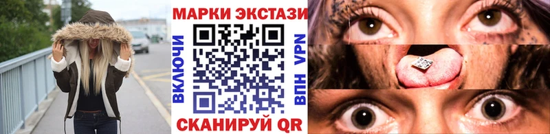 Марки NBOMe 1500мкг  Вилючинск 