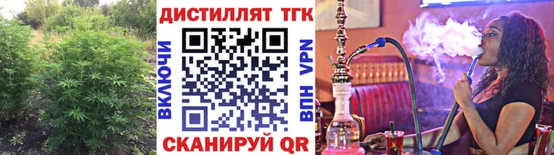 ТГК вейп  darknet телеграм  Вилючинск 