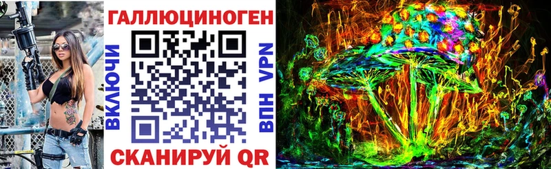 Галлюциногенные грибы MAGIC MUSHROOMS  Вилючинск 
