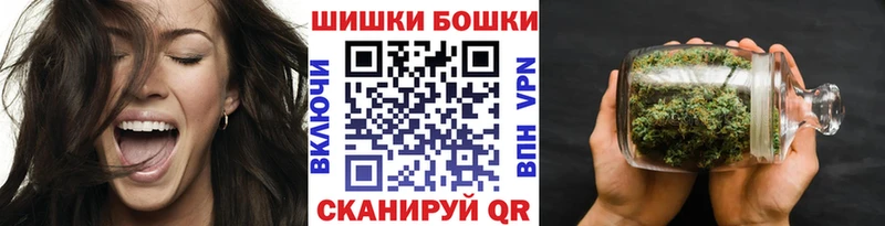 Шишки марихуана план  цена   Вилючинск 